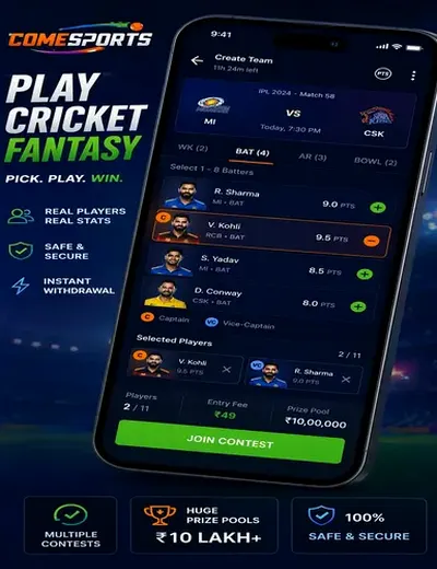 JILI707 (jili 707 bet) fantasy cricket & matchday visual 2
